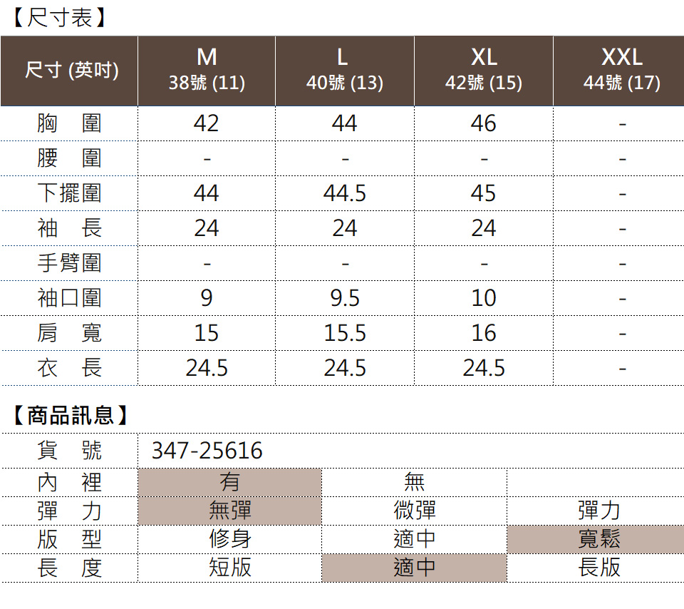 MYVEGA 麥雪爾 MA高質感立領袋蓋寬鬆保暖輕羽絨外套-