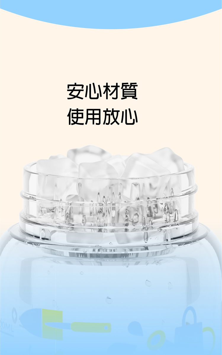安心材質 使用放心 