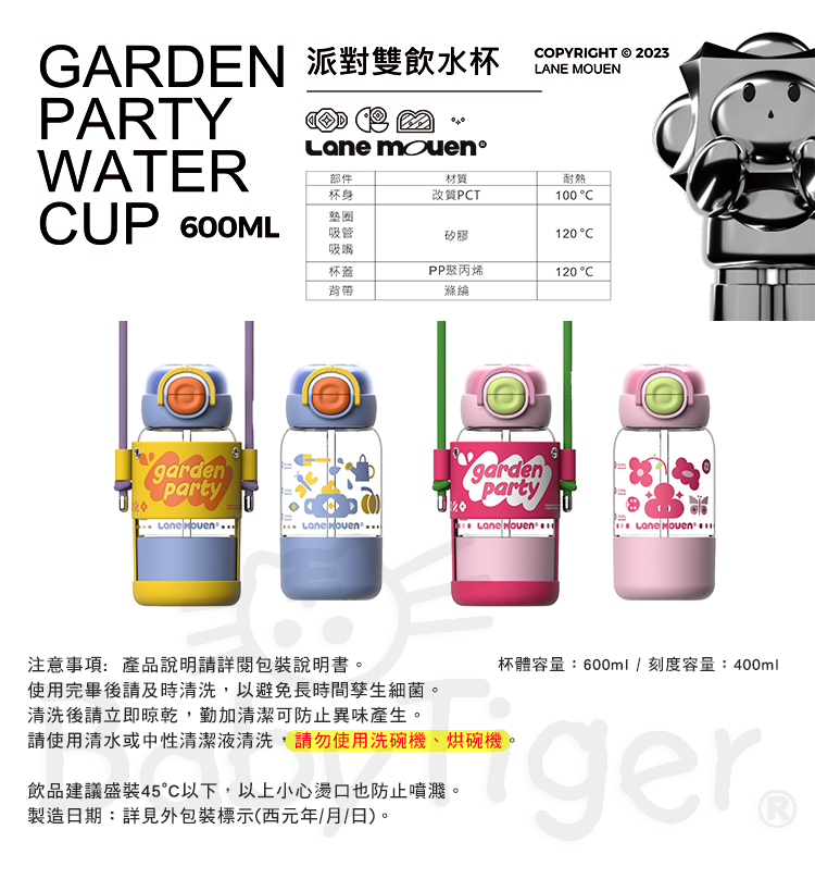 請使用清水或中性清潔液清洗,請勿使用洗碗機、烘碗機。