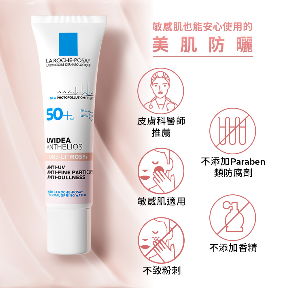 敏感肌也能安心使用的