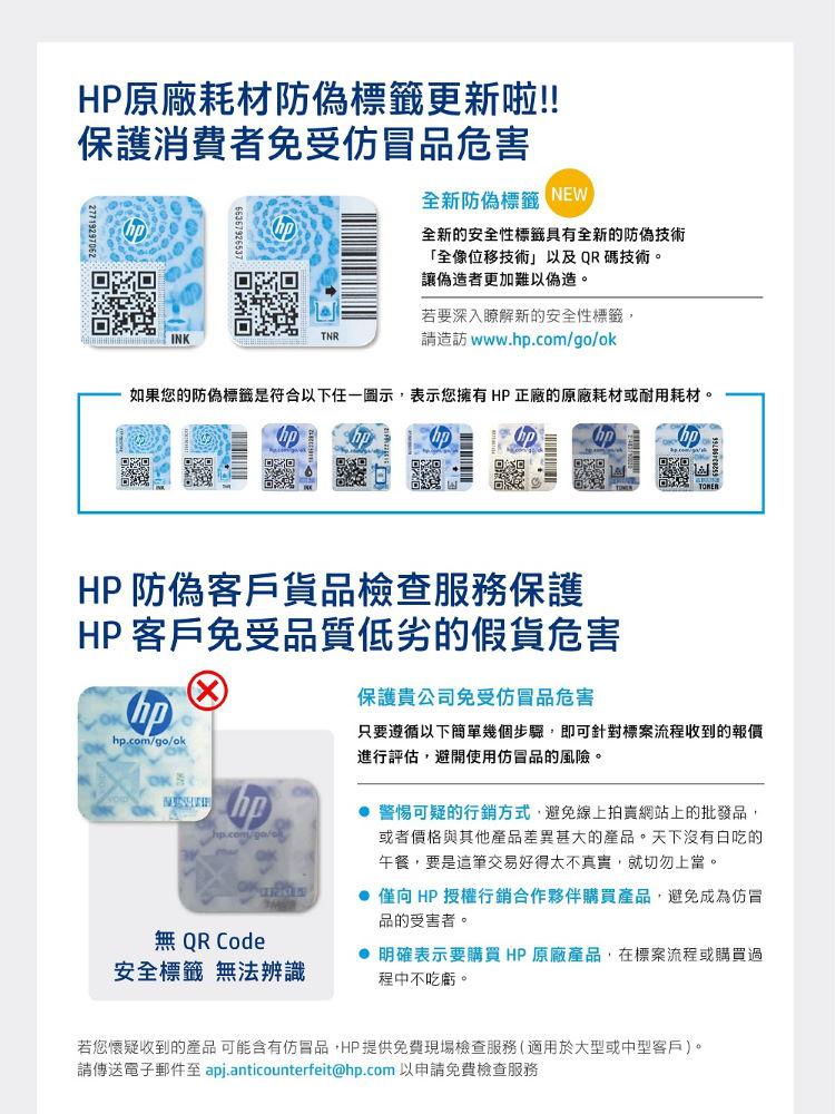 HP 惠普 HP CH563WA No.61XL 黑色墨水匣