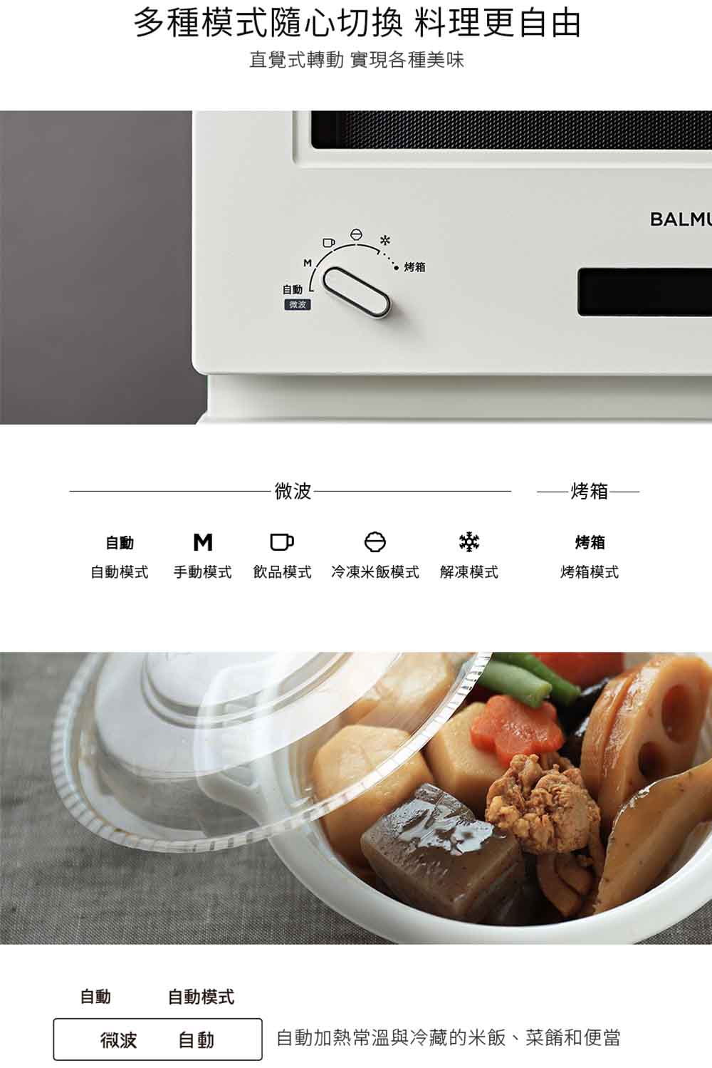 BALMUDA K09C - 詳情3