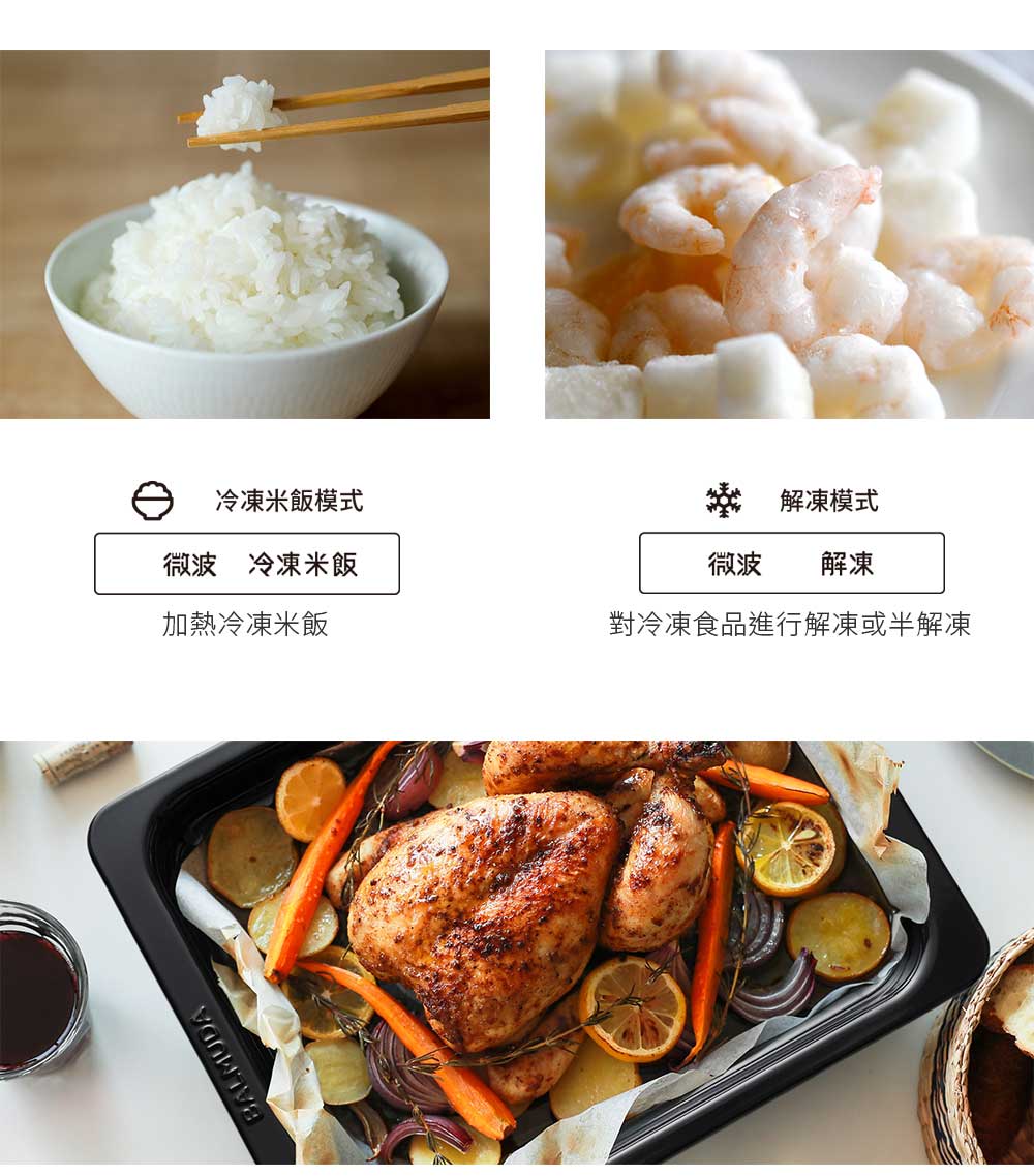 BALMUDA K09C - 詳情5