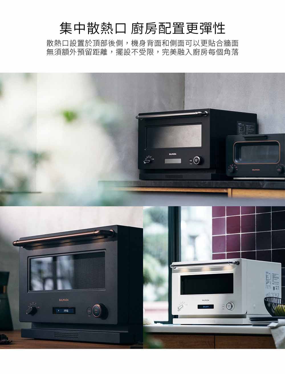 BALMUDA K09C - 詳情9