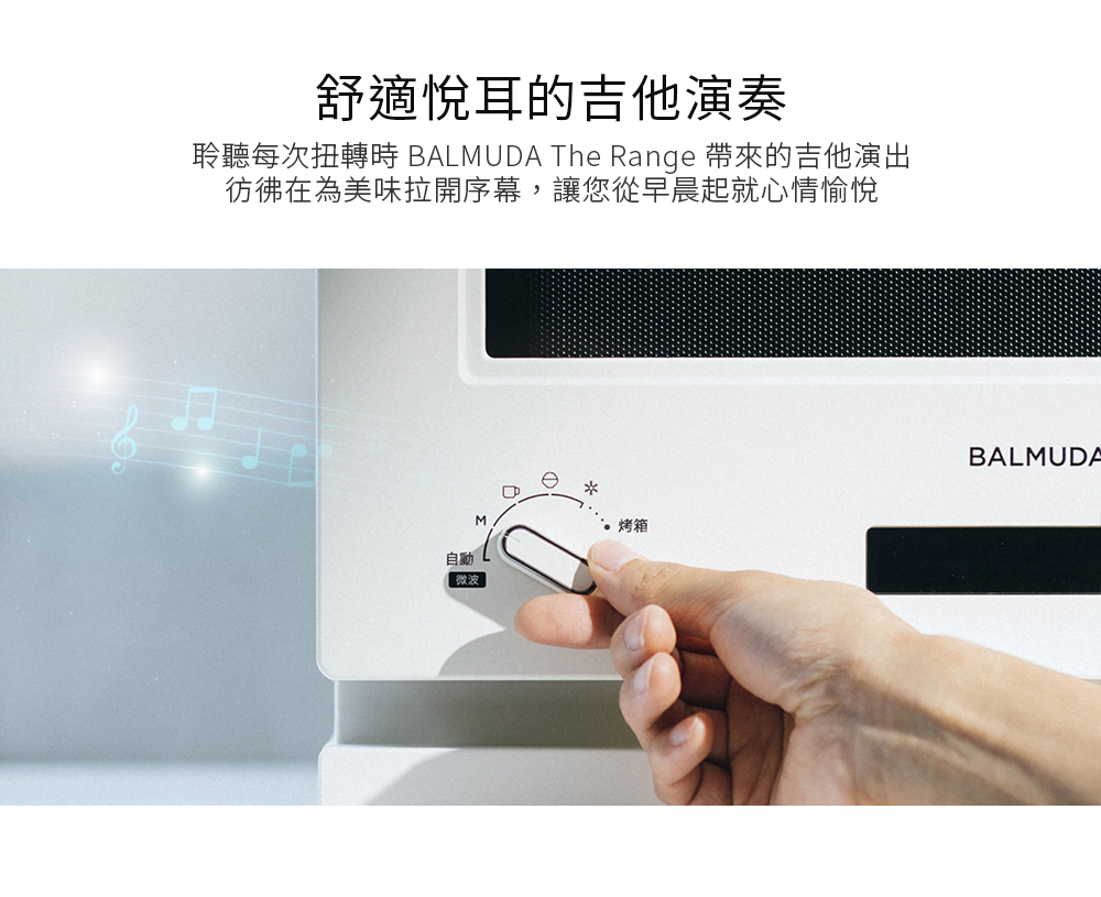 BALMUDA K09C - 詳情11