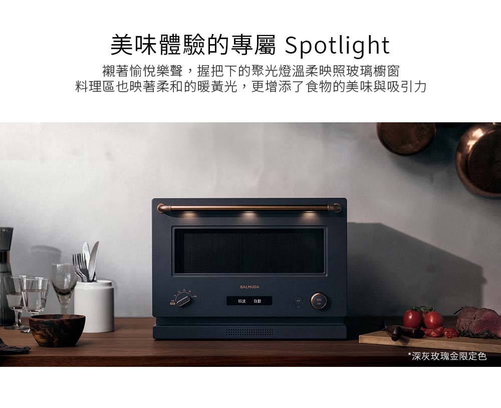 BALMUDA K09C - 詳情12