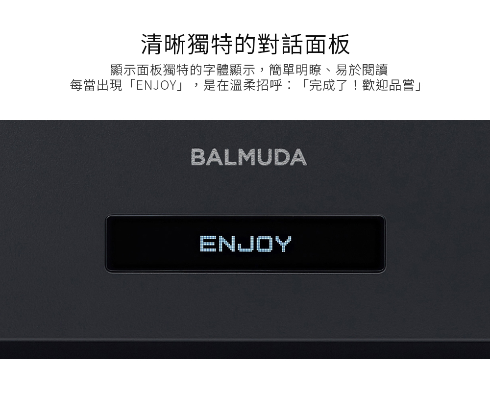 BALMUDA K09C - 詳情13