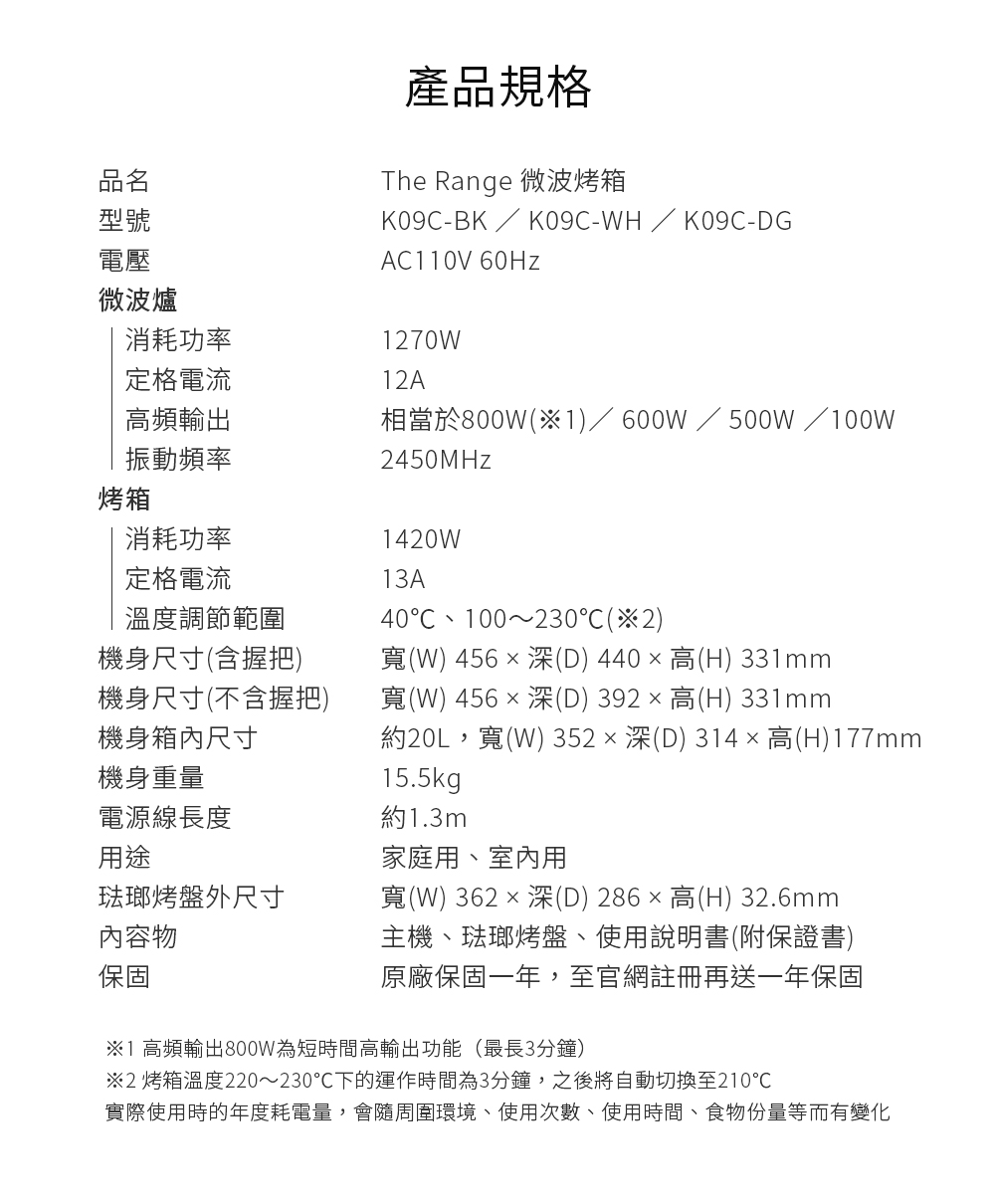 BALMUDA K09C - 詳情19