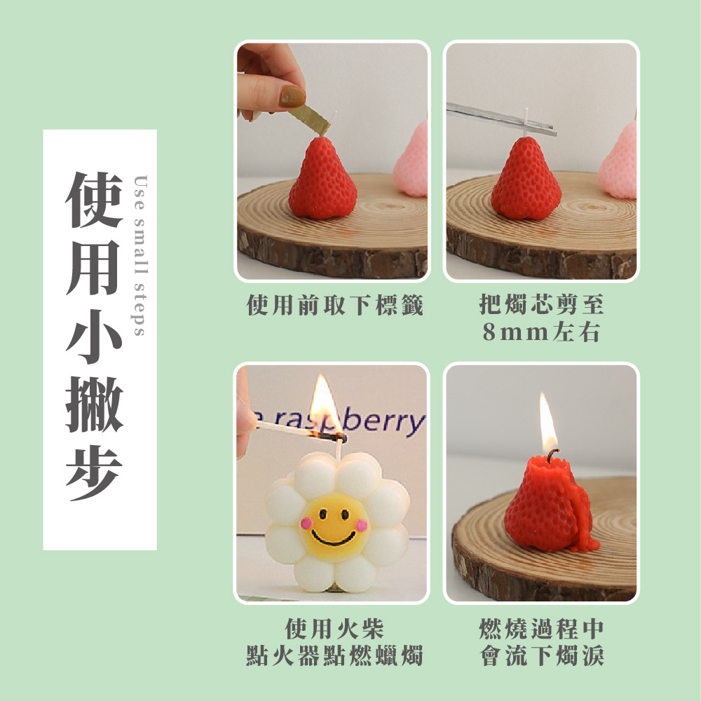 使用前取下標籤