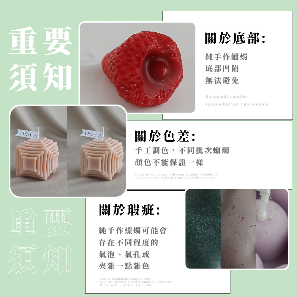 手工調色,不同批次蠟燭