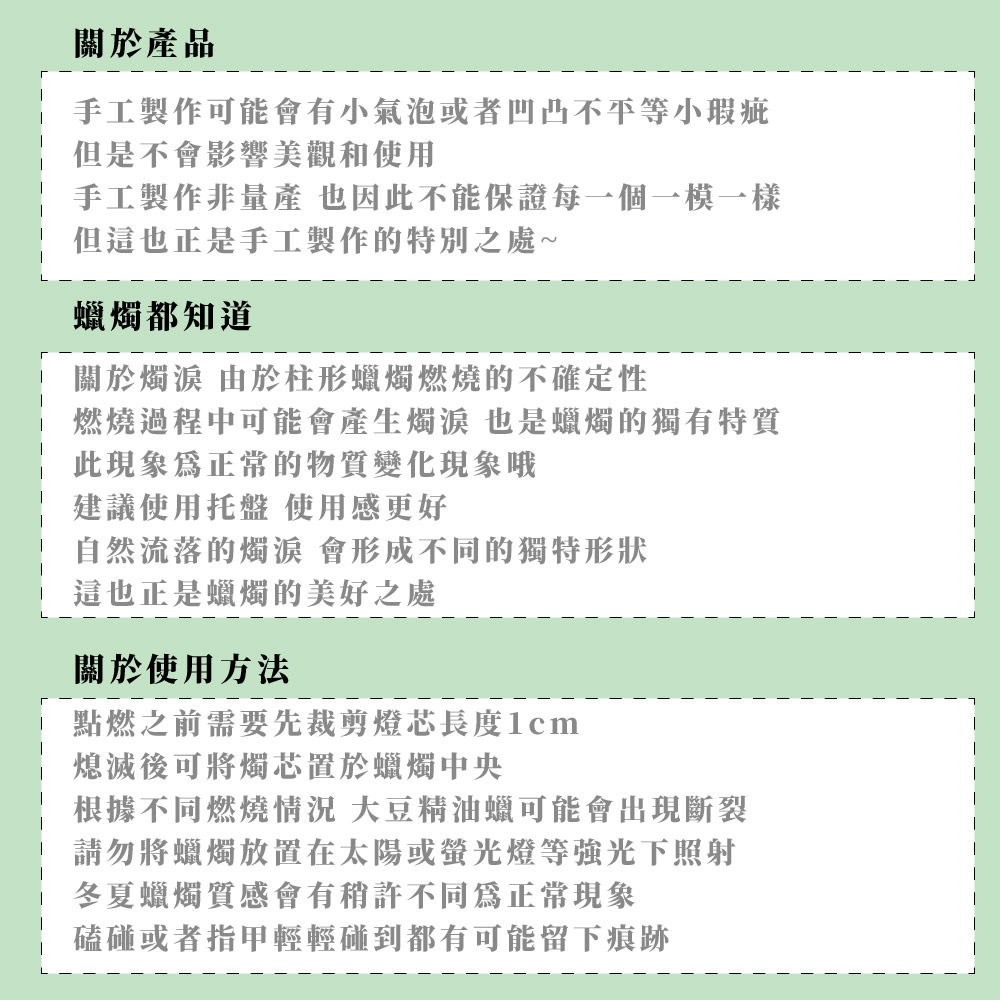 手工製作非量產 也因此不能保證每一個一模一樣