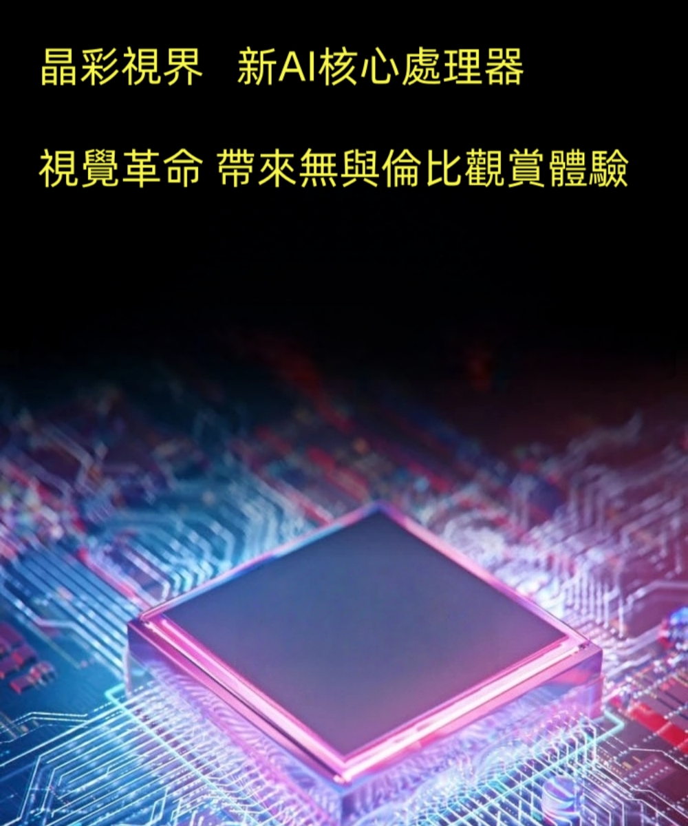 DigiKing數位新貴 DK-V43F033 - 詳情6