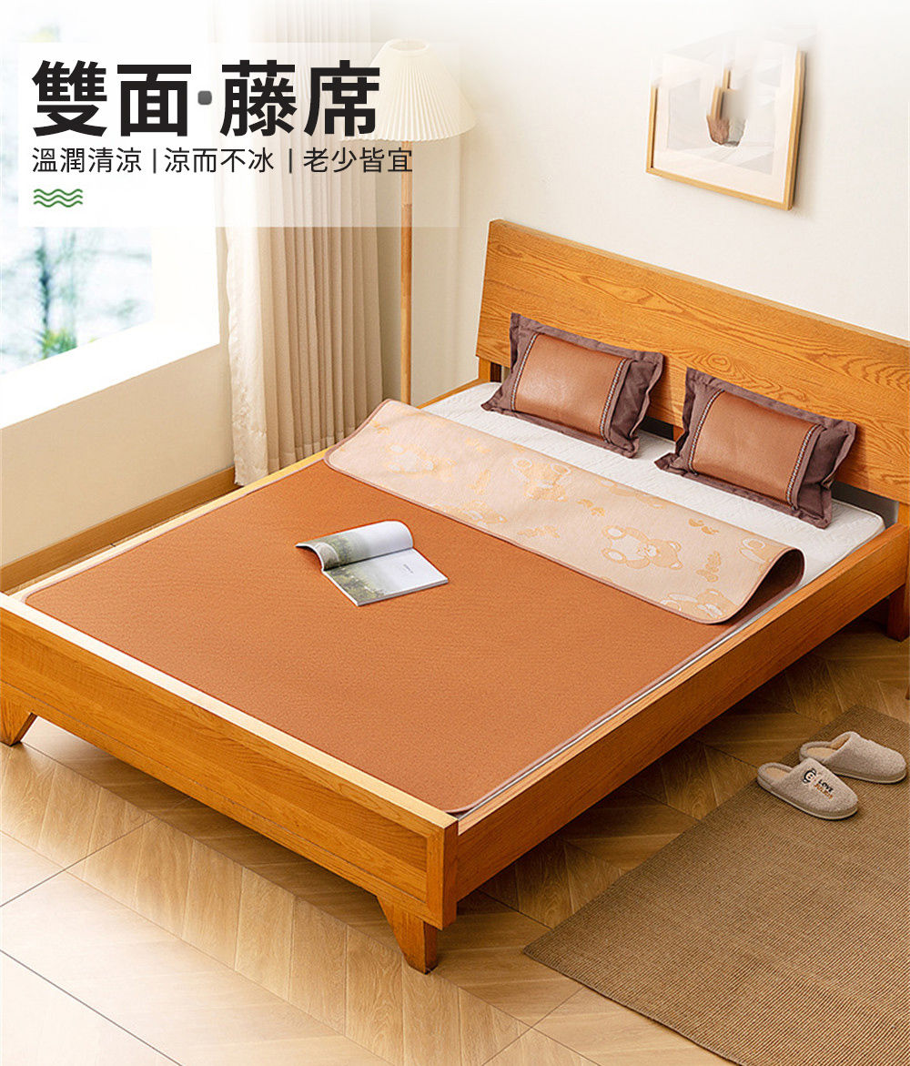 匠俱 涼蓆(竹蓆 藤蓆 草蓆 蓆子 夏季涼蓆 兩面涼蓆)好評