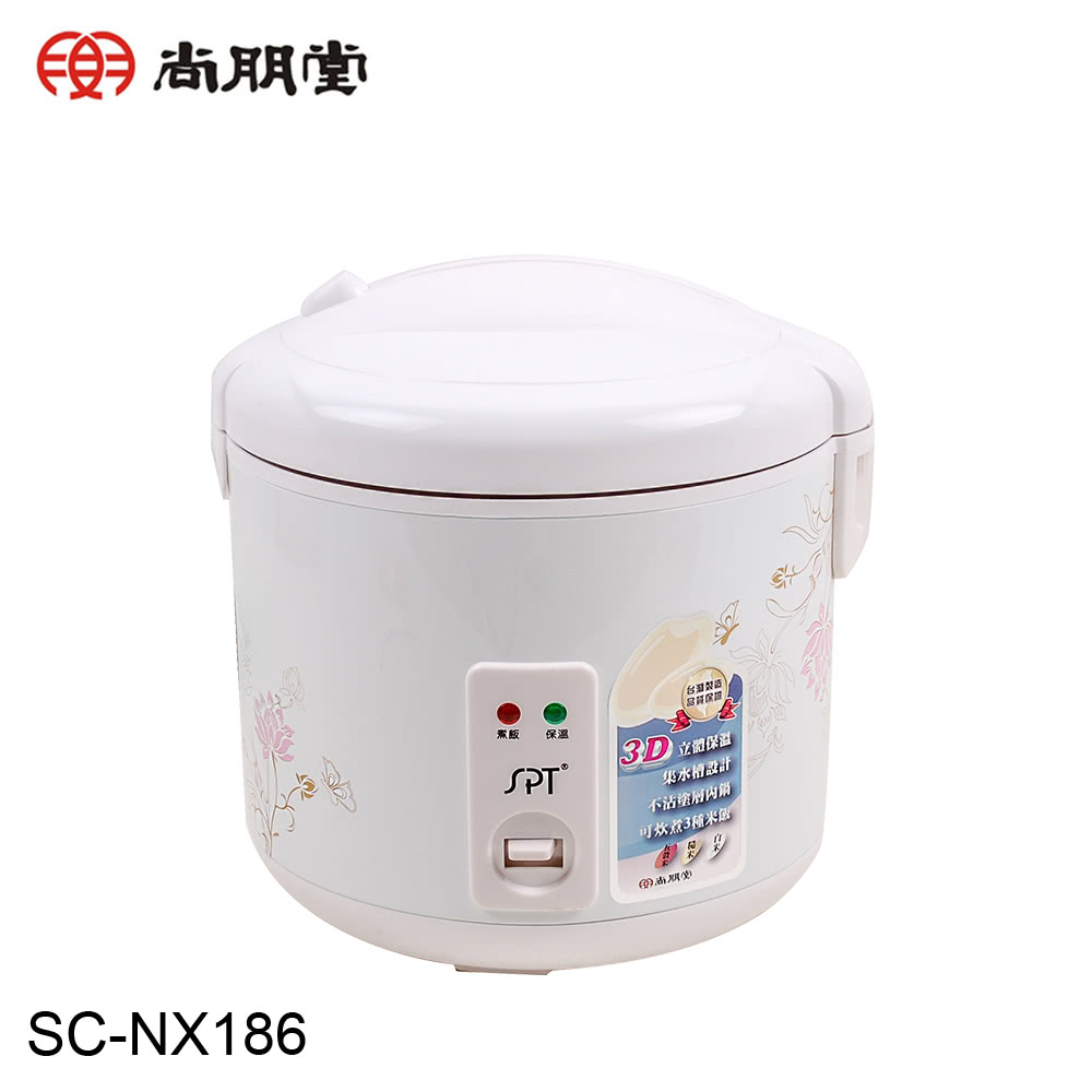 尚朋堂 10人養生厚釜電子鍋(SC-NX186)評價推薦