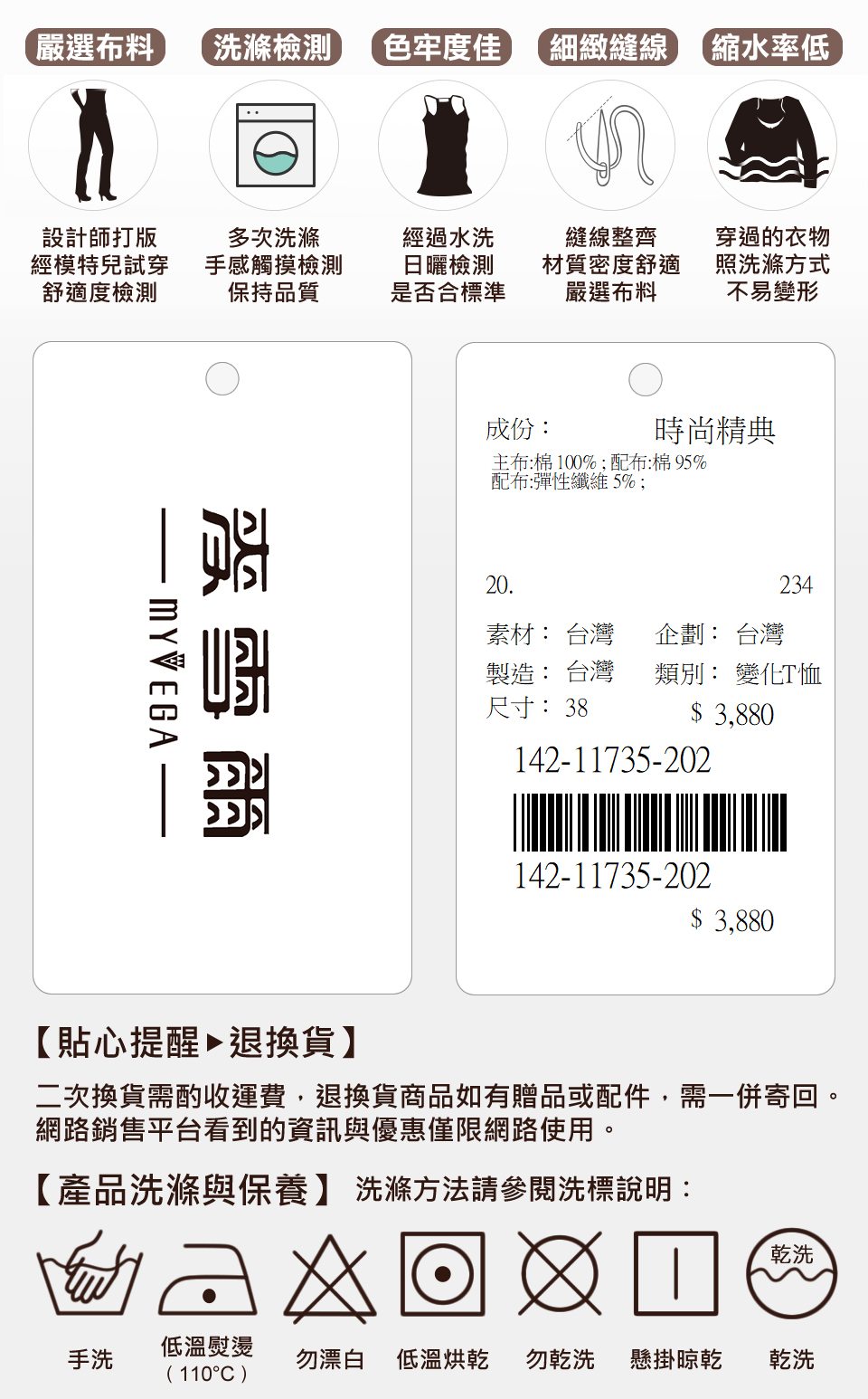 二次換貨需酌收運費,退換貨商品如有贈品或配件,需一併寄回。