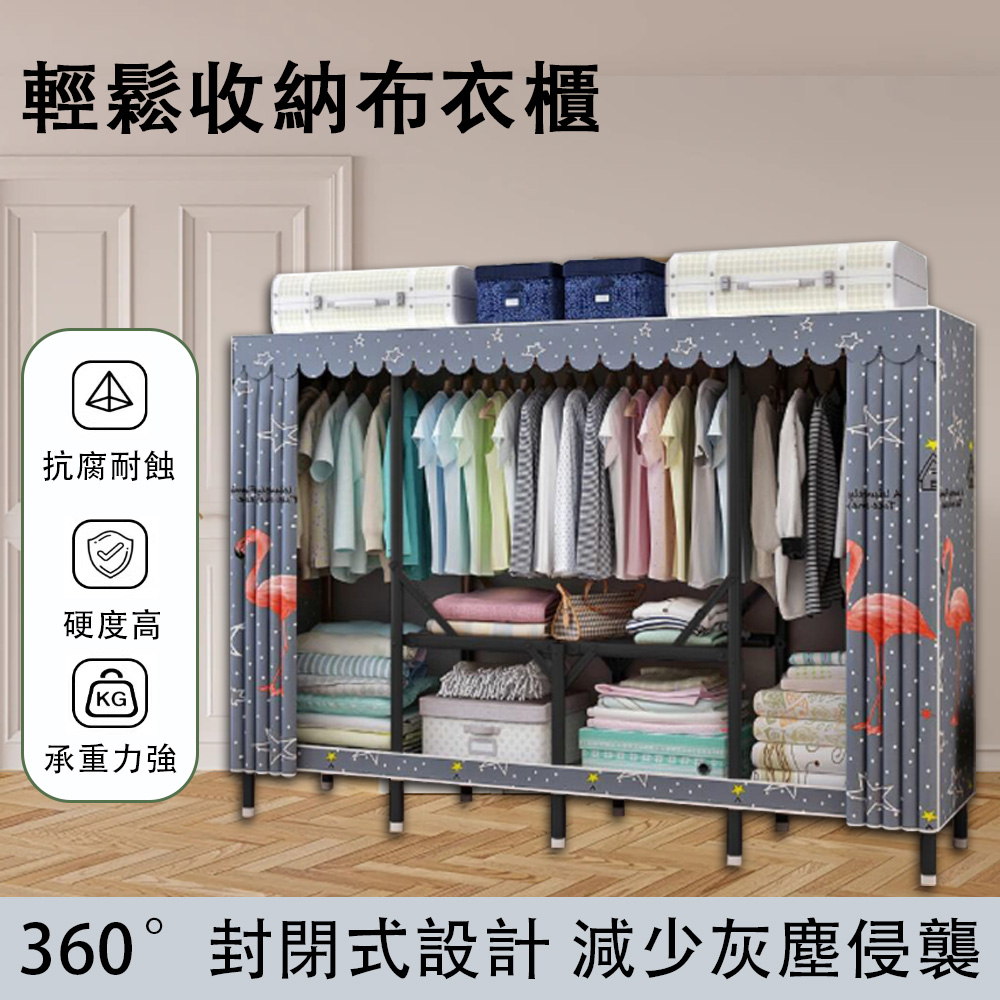 巧可 可折疊簡易安裝衣櫃 衣櫥收納(儲物櫃 布衣櫃220CM