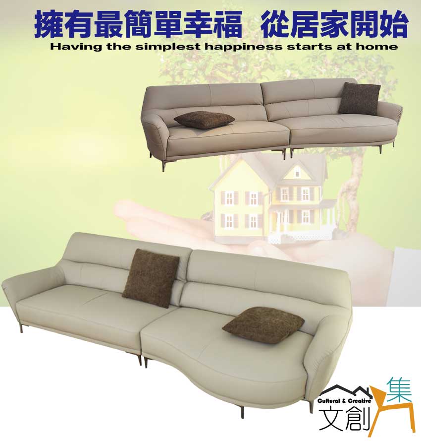文創集 克提卡其半牛皮革四人座沙發椅 推薦