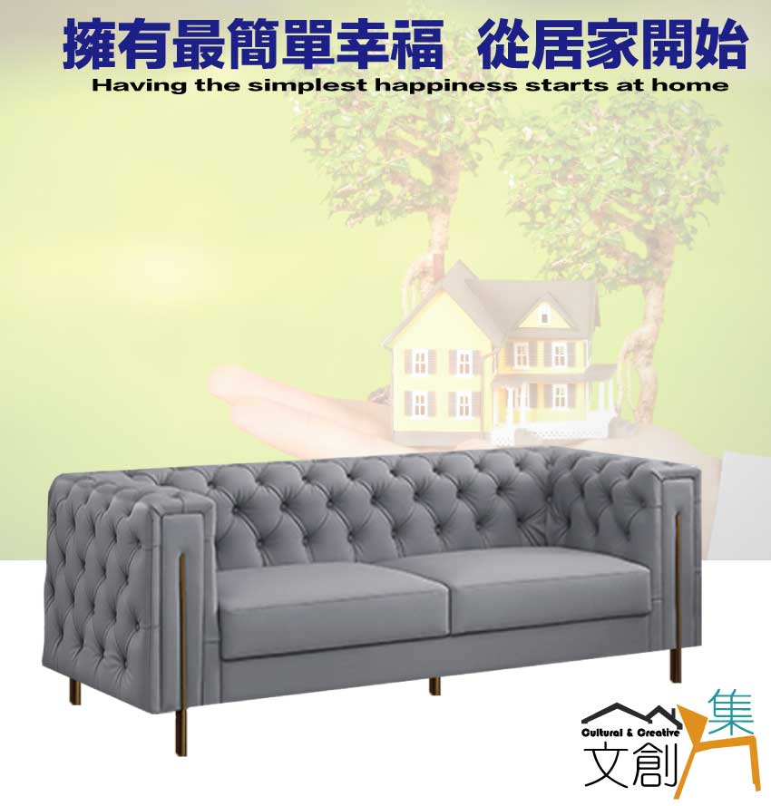 文創集 索爾法式灰柔韌皮革三人座沙發椅 推薦