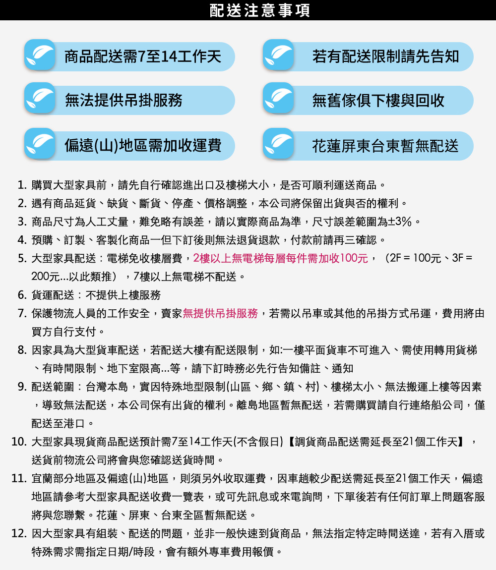 obis 史都華沙發床優惠推薦