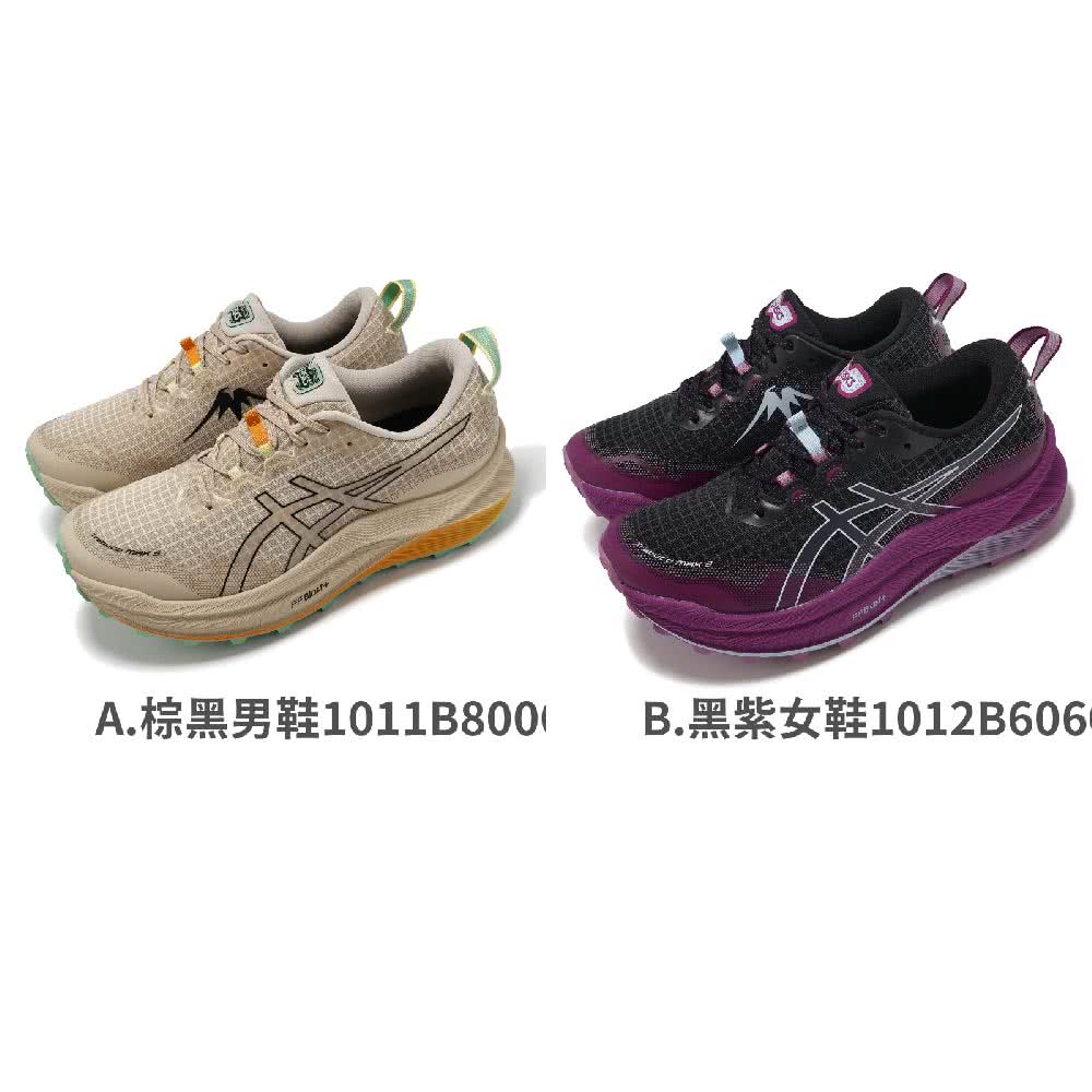 asics 亞瑟士 越野跑鞋 Trabuco Max 3 男