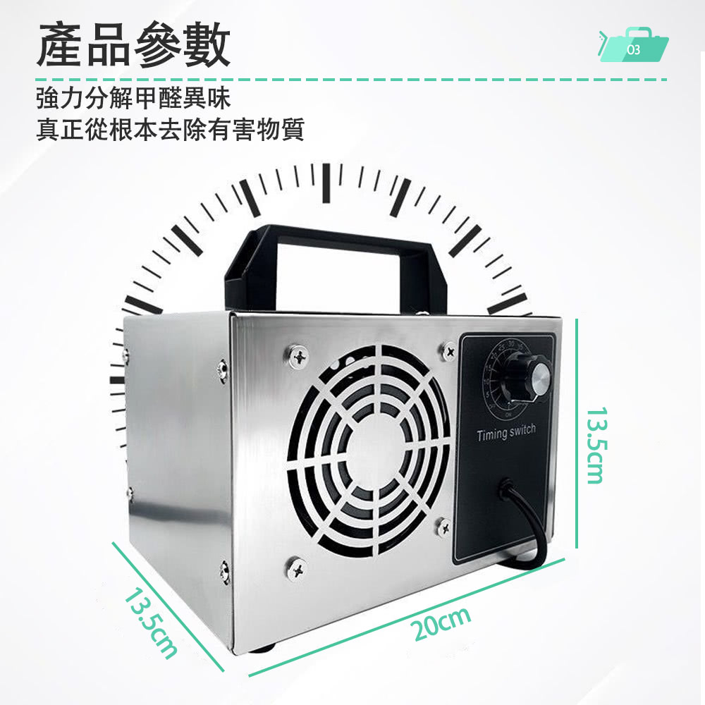 產品參數 強力分解甲醛異味 真正從根本去除有害物質 