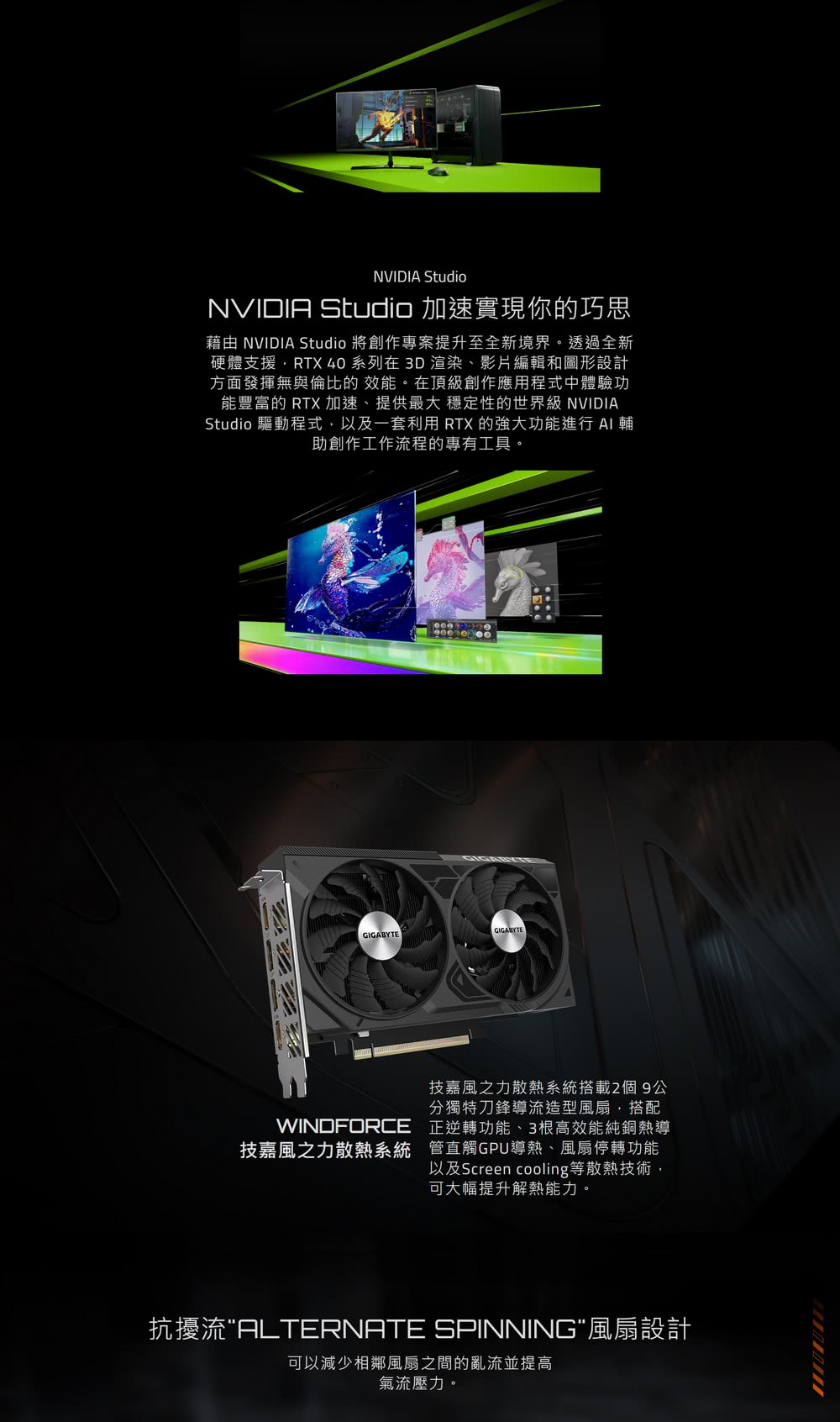 GIGABYTE 技嘉 GeForce RTX 4060 T