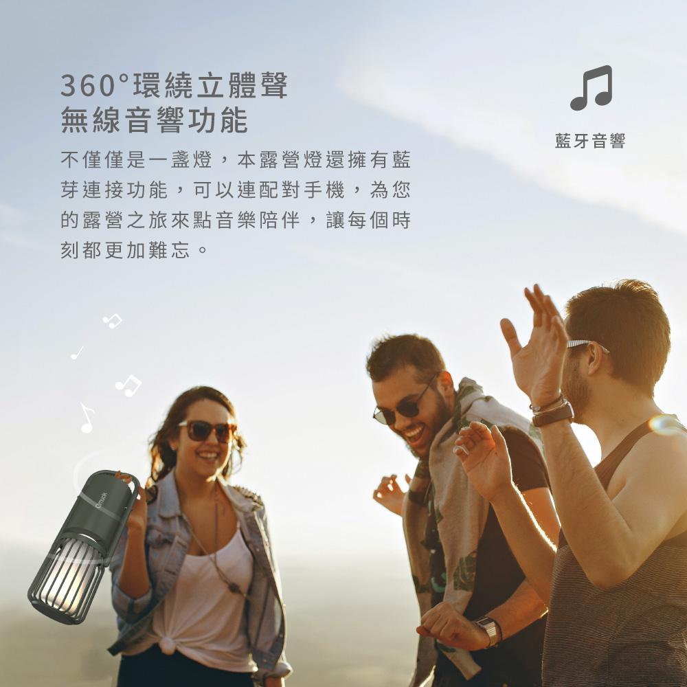 不僅僅是一盞燈,本露營燈還擁有藍