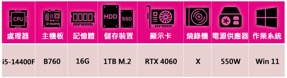 華碩平台 i5十核GeForce RTX 4060 Win1