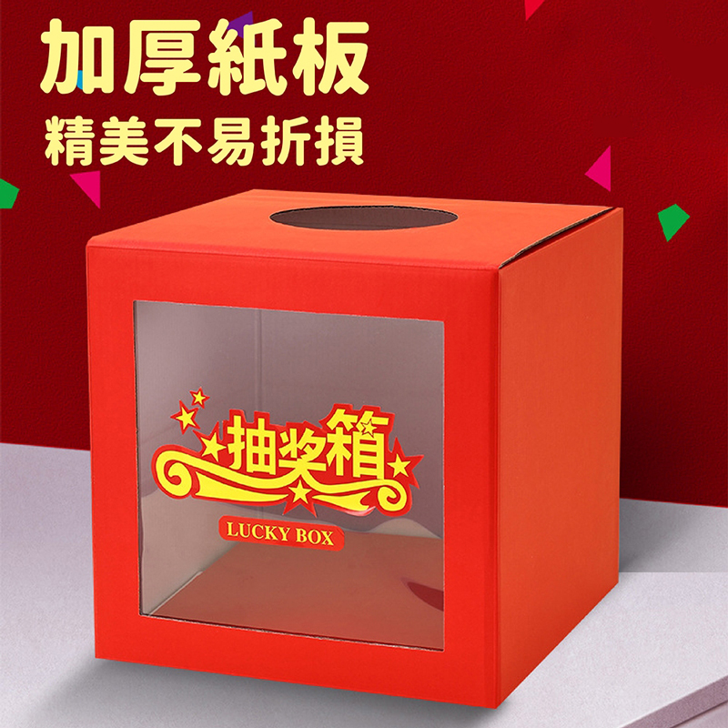 å åç´æ¿ ç²¾ç¾ä¸æææ 6.æ½å¥ç®± 