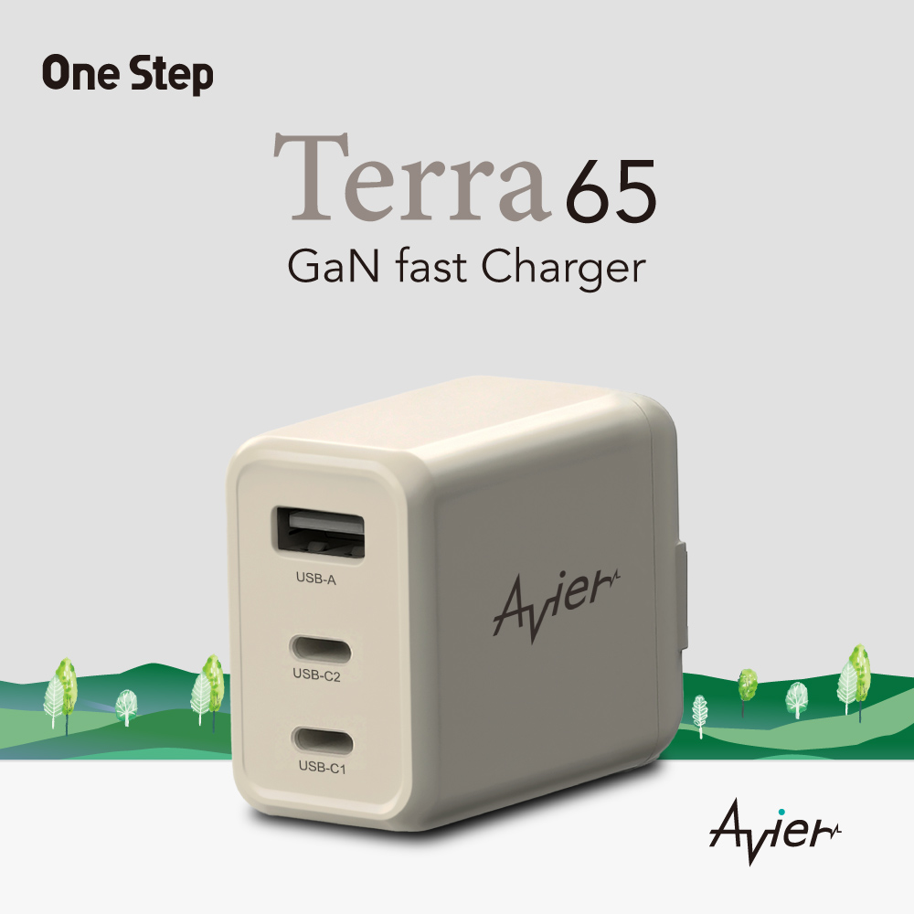 Avier Terra65W 環保永續快充組氮化鎵(PD/Q