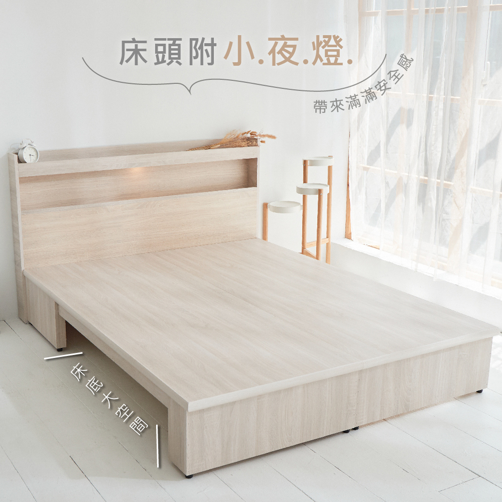 藤原傢俬 白色戀人木芯板收納空間三件式床組6尺雙人加大(床頭