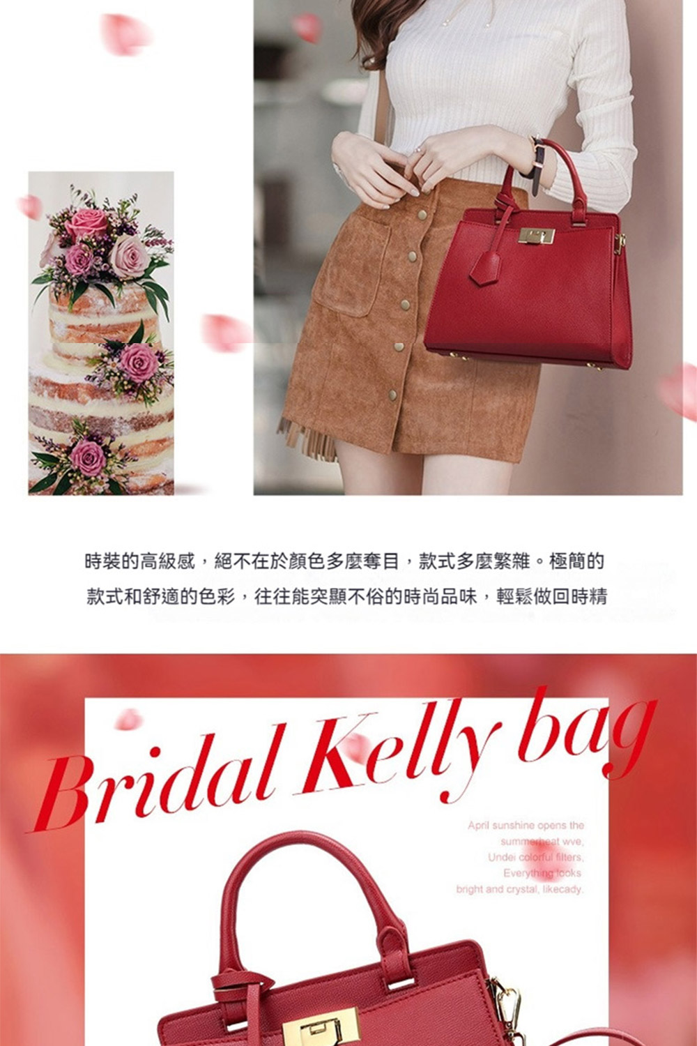 LEEHER 女生/包包/側背包/手提包/凱莉包/箱包/真皮