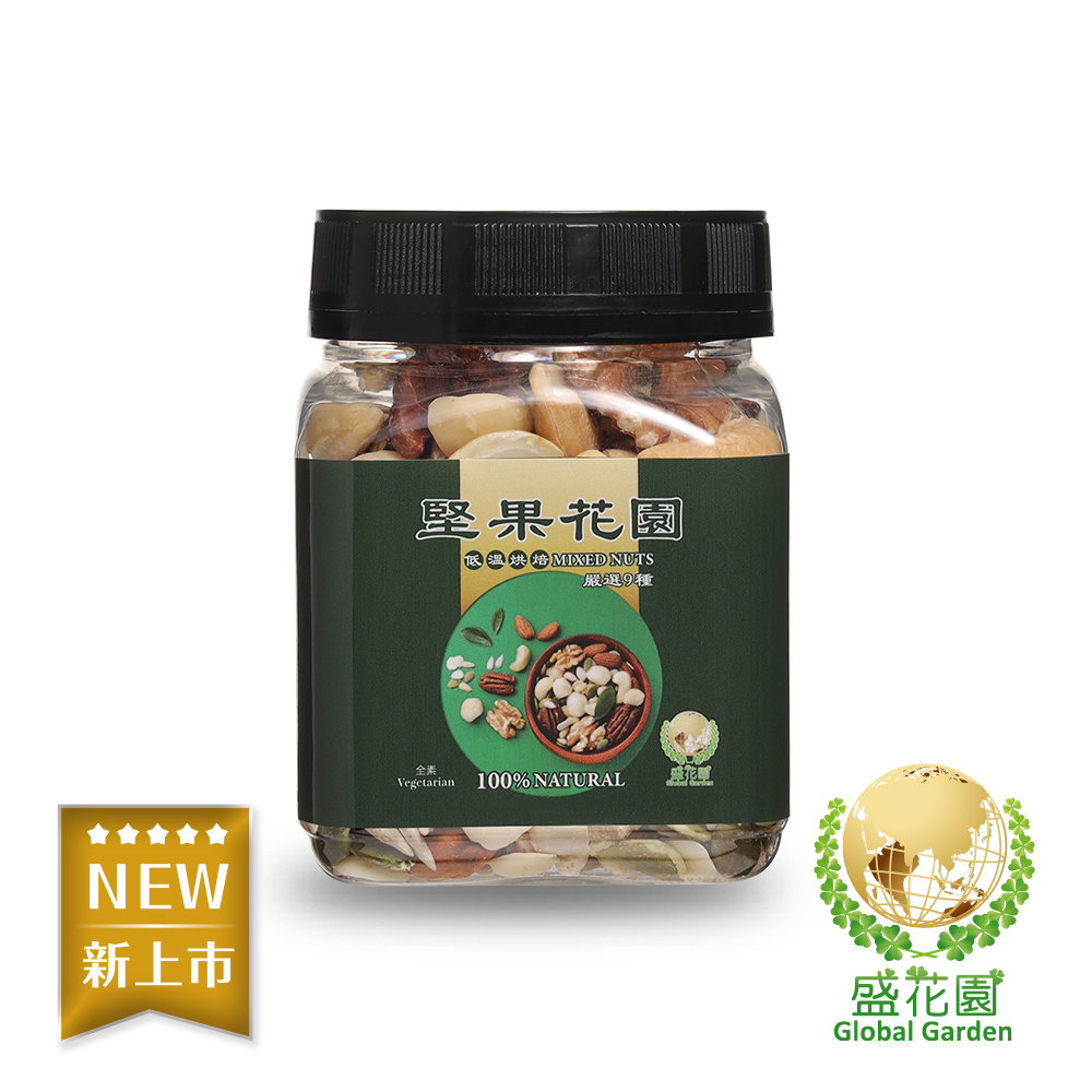 盛花園 堅果花園九寶迷你罐(175g/罐)折扣推薦