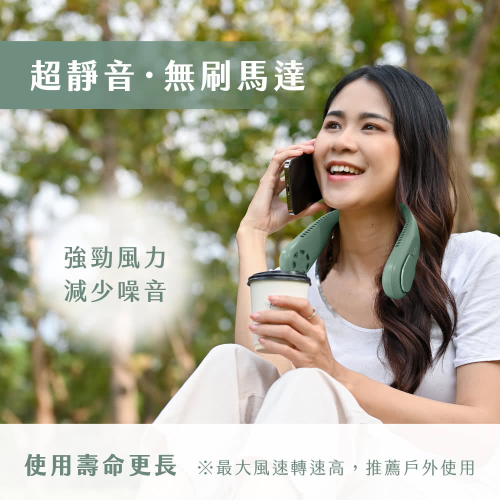 超靜音無刷馬達 強勁風力 減少噪音 使用壽命更長 最大風速轉速高,推薦戶外使用