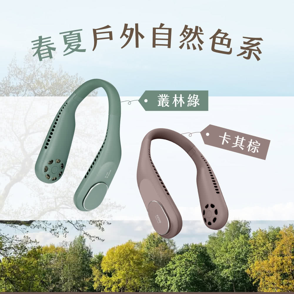 春夏戶外自然色系 叢林綠 卡其棕