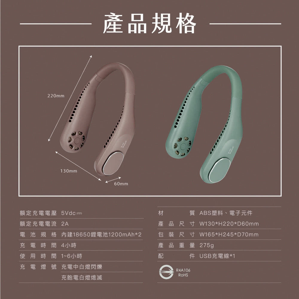 電池規格 內建18650鋰電池1200mAh2