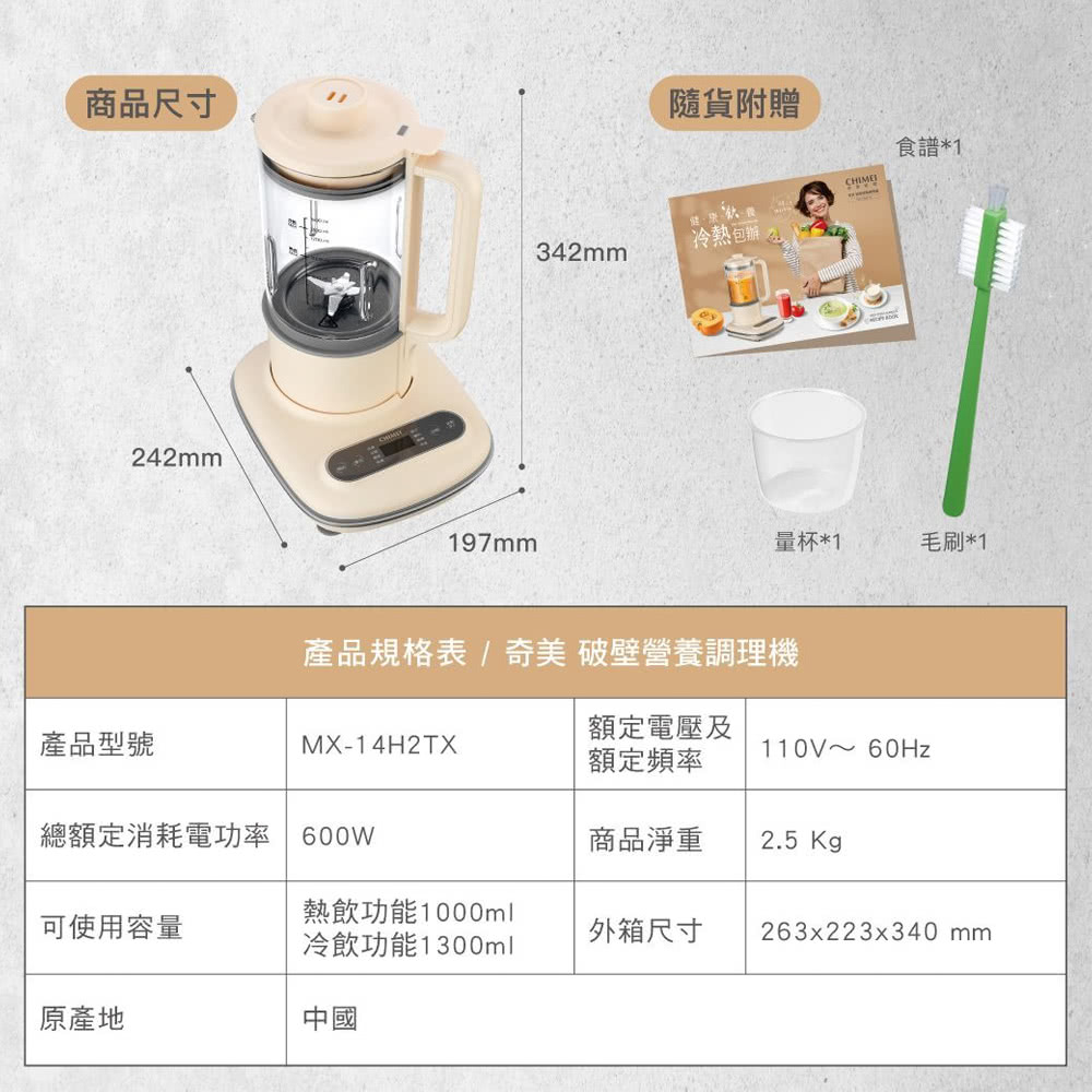 外箱尺寸 263x223x340 mm