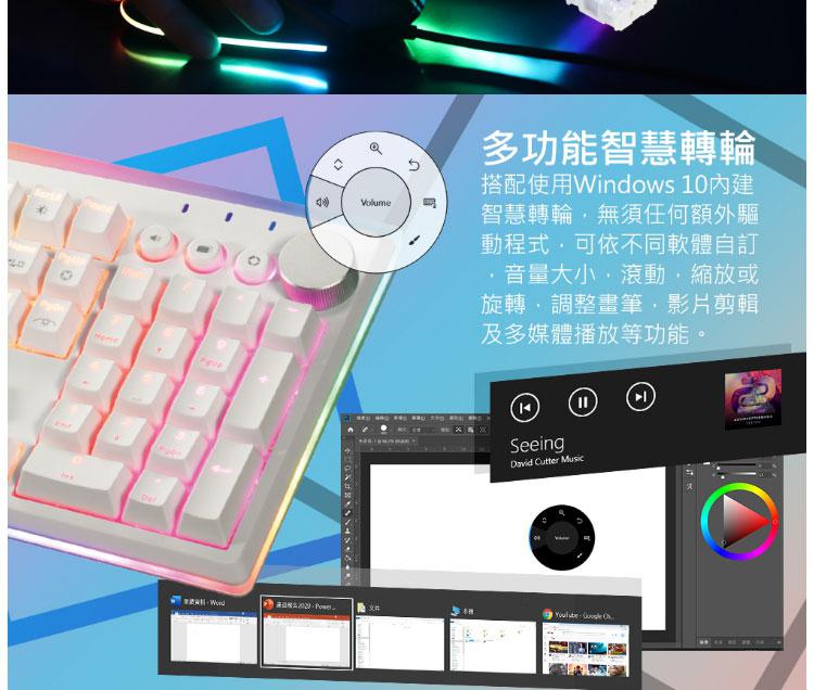 i-Rocks K71M RGB 背光 白色機械式鍵盤-紅軸