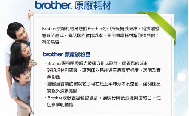 brother TN-263C 原廠標準容量藍色碳粉匣(適用