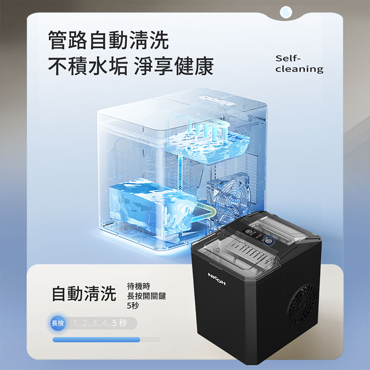 長按 1.2.3.4.5 秒