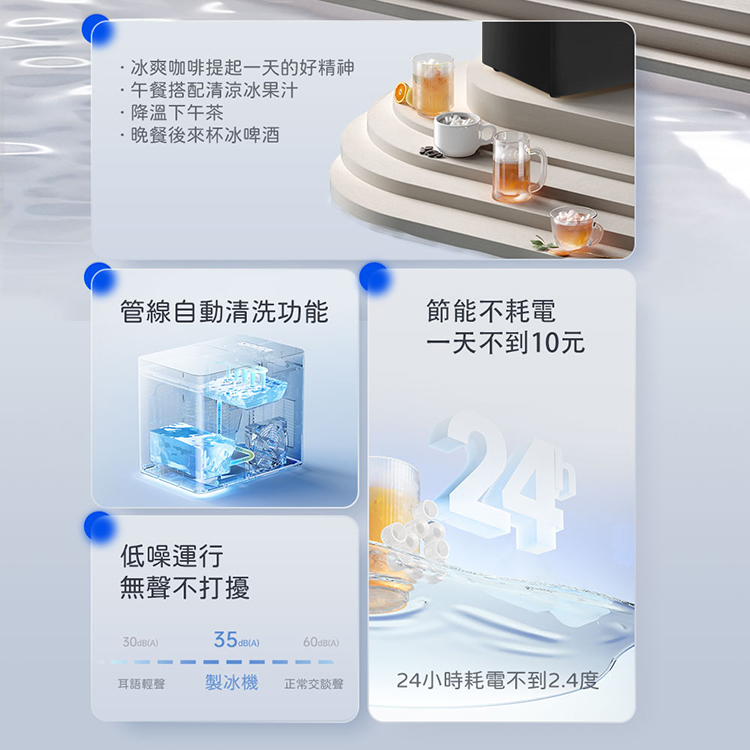 冰爽咖啡提起一天的好精神