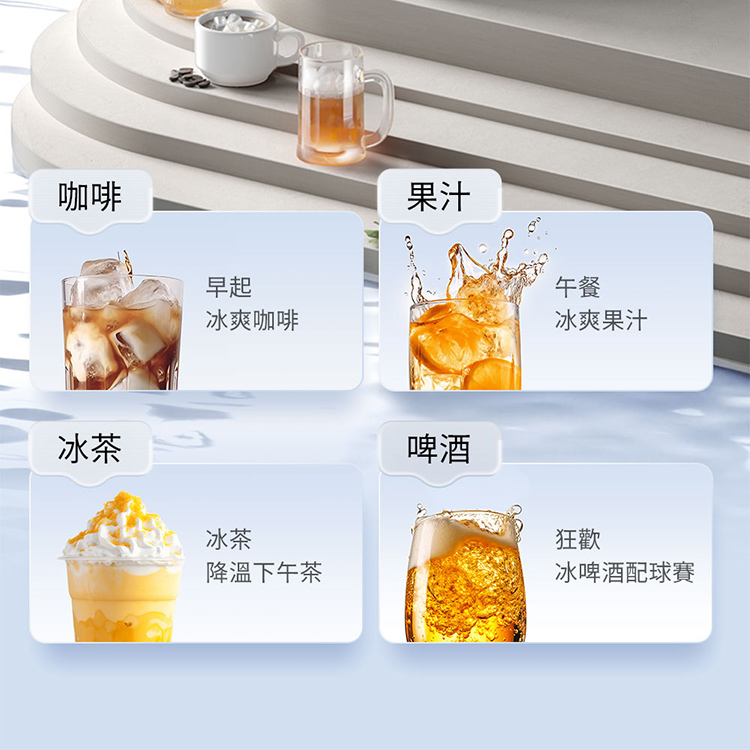 冰啤酒配球賽