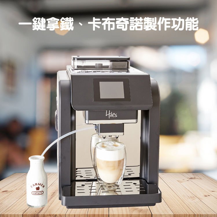 鍵拿鐵、卡布奇諾製作功能 