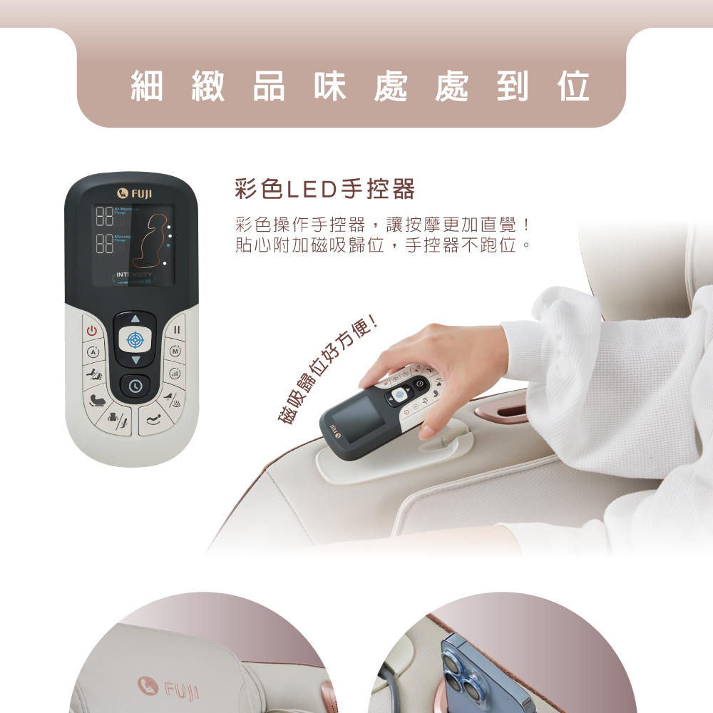 FUJI FG-936 - 詳情5