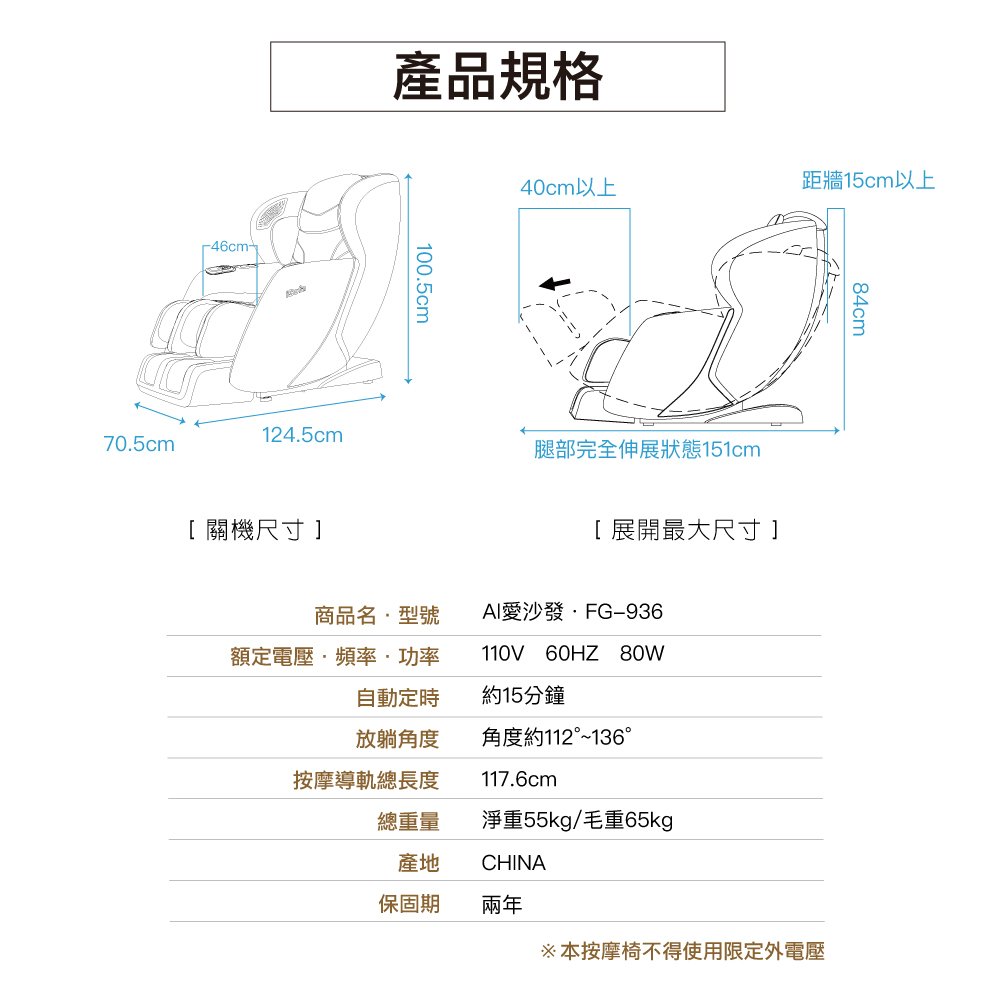 FUJI FG-936 - 詳情10