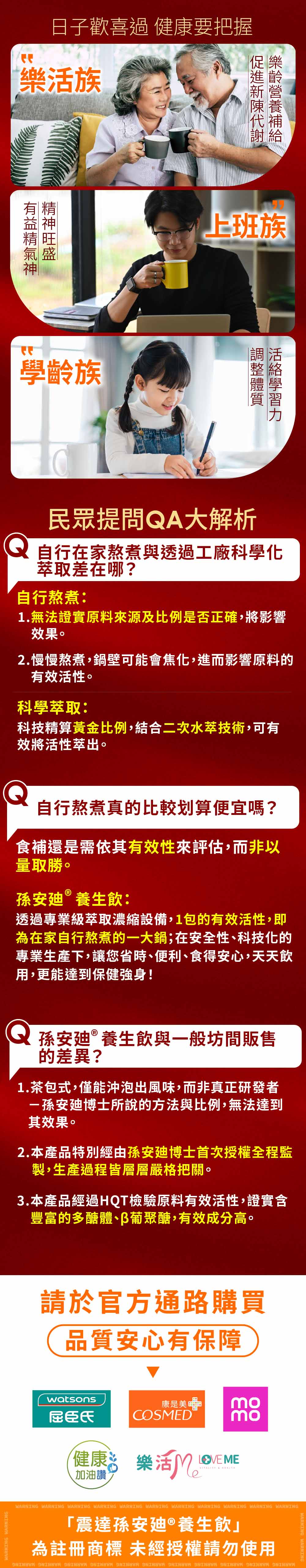 2.慢慢熬煮,鍋壁可能會焦化,進而影響原料的