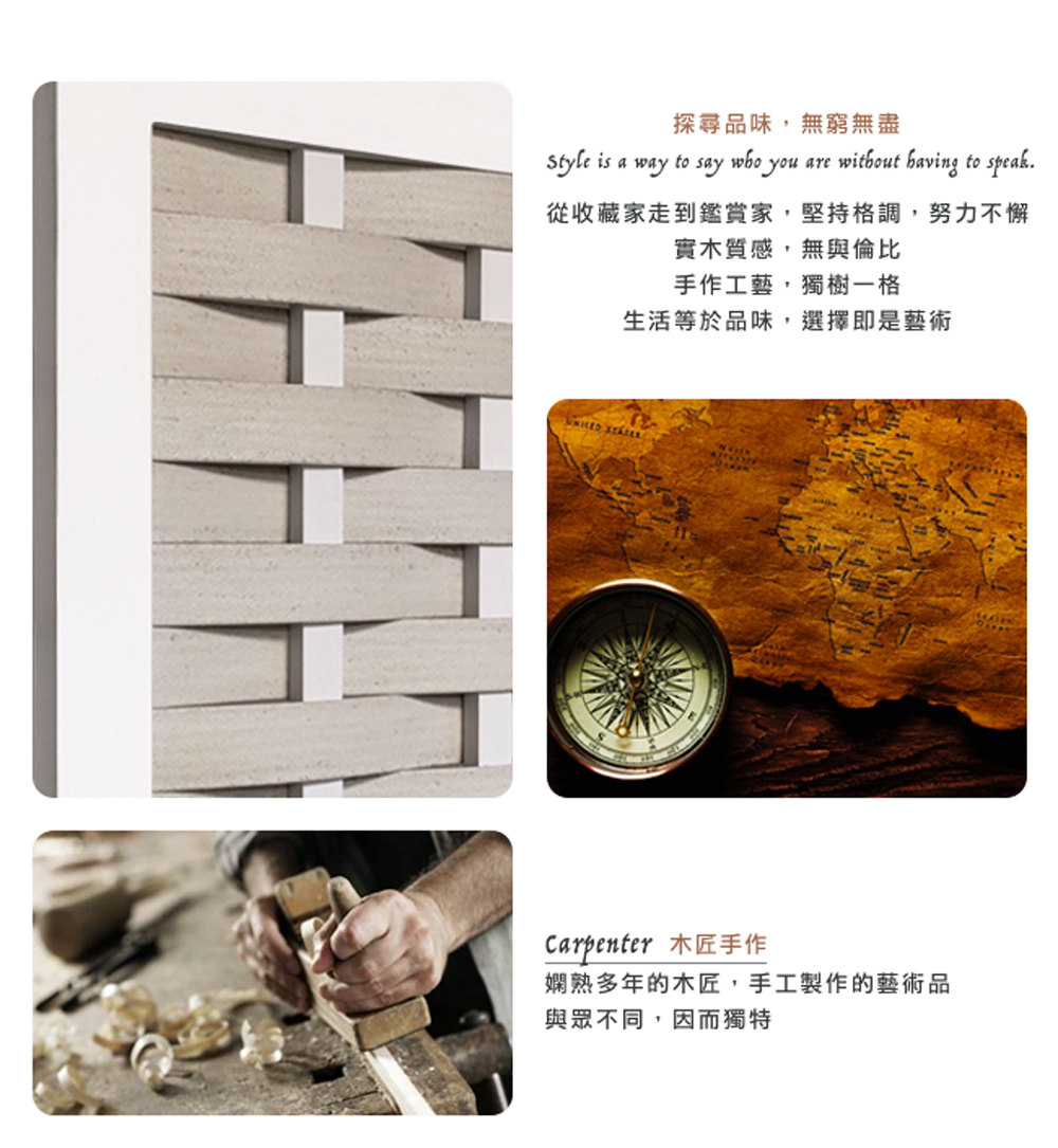 從收藏家走到鑑賞家,堅持格調,努力不懈