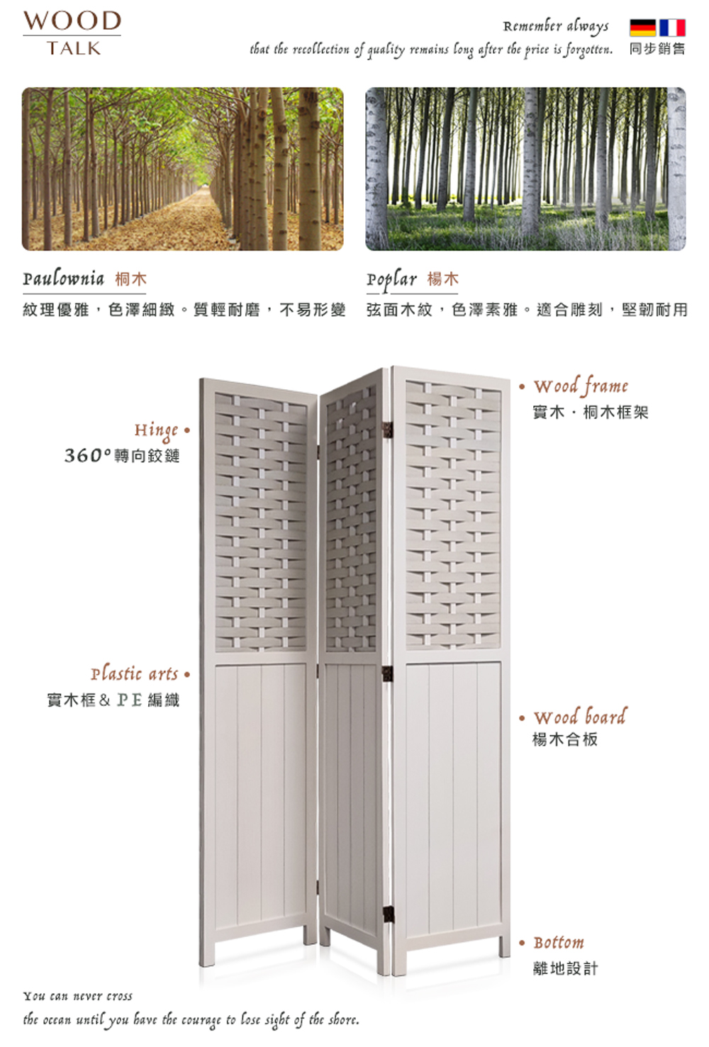 紋理優雅,色澤細緻。質輕耐磨,不易形變 弦面木紋,色澤素雅。適合雕刻,堅韌耐用