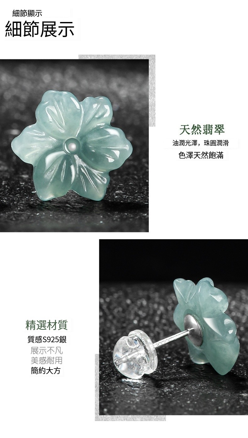 油潤光澤,珠圓潤滑