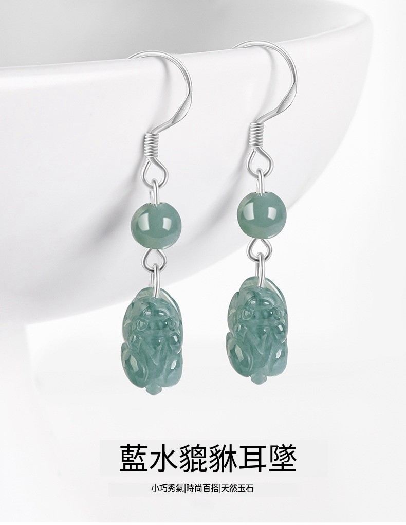 藍水貔貅耳墜 小巧秀氣時尚百搭天然玉石 
